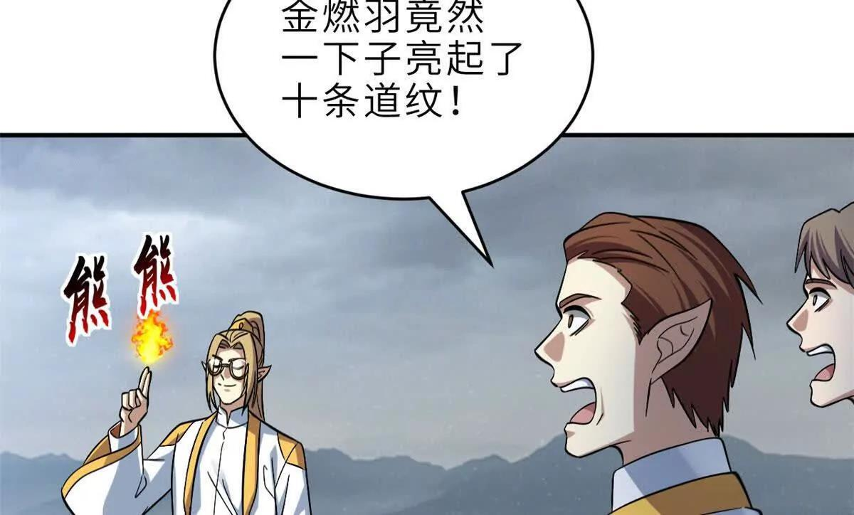 190 比道 第33页