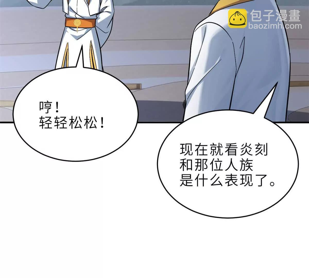 190 比道 第34页