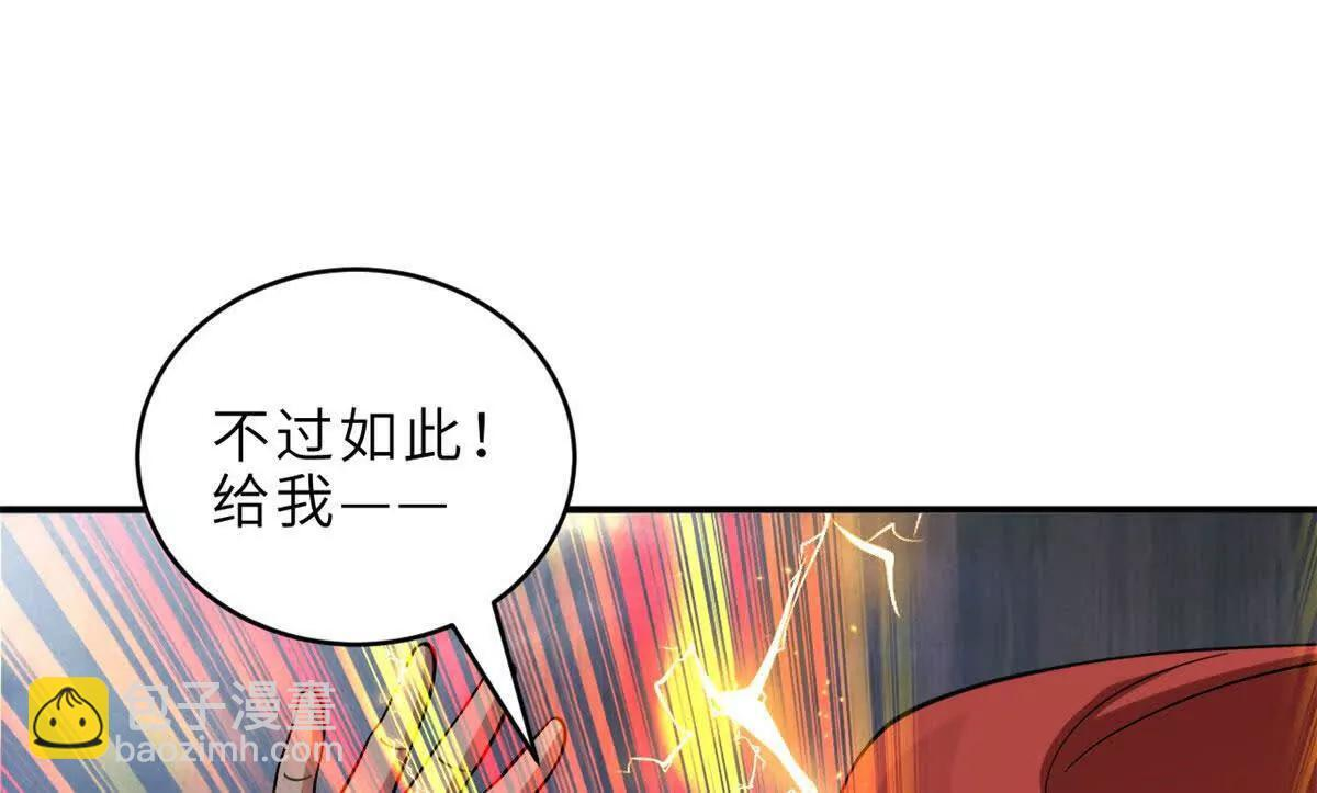 190 比道 第35页