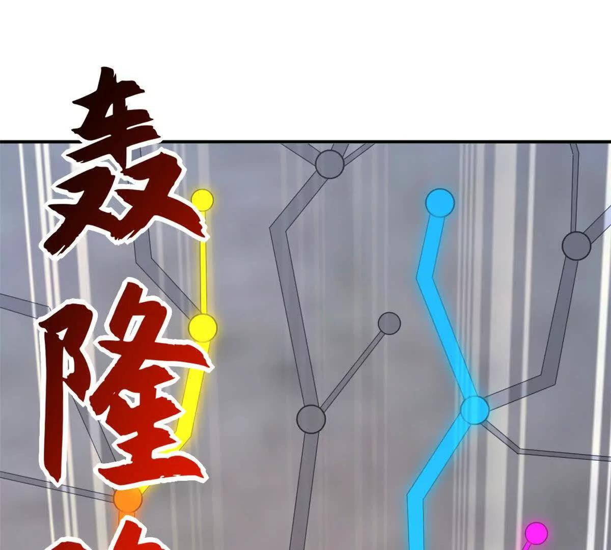 190 比道 第38页
