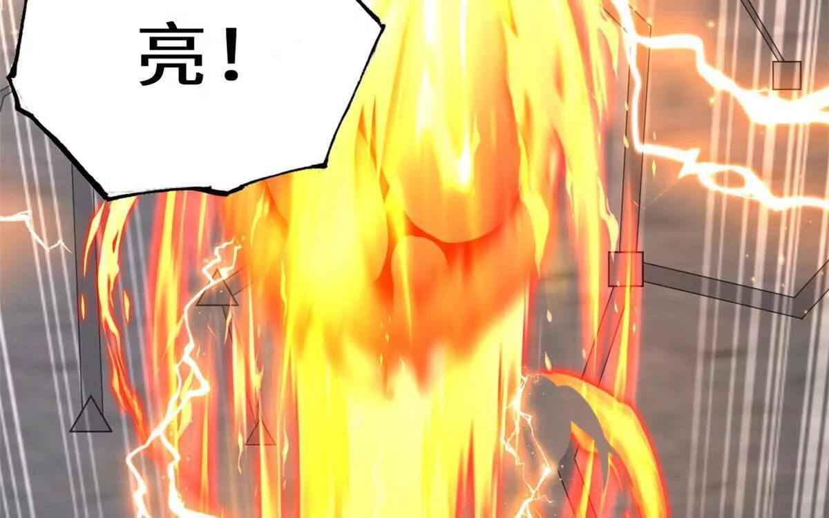 190 比道 第41页