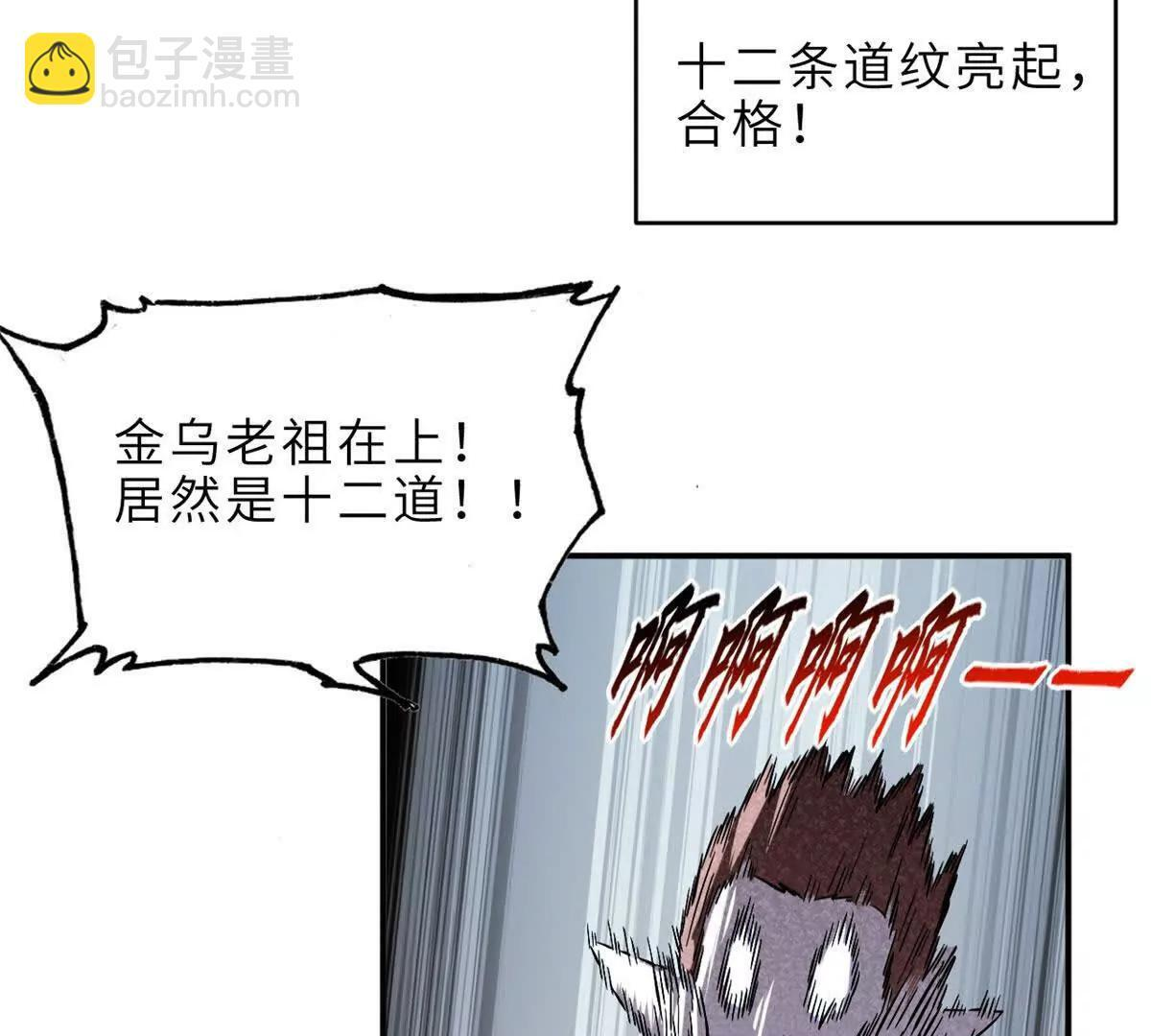 190 比道 第44页
