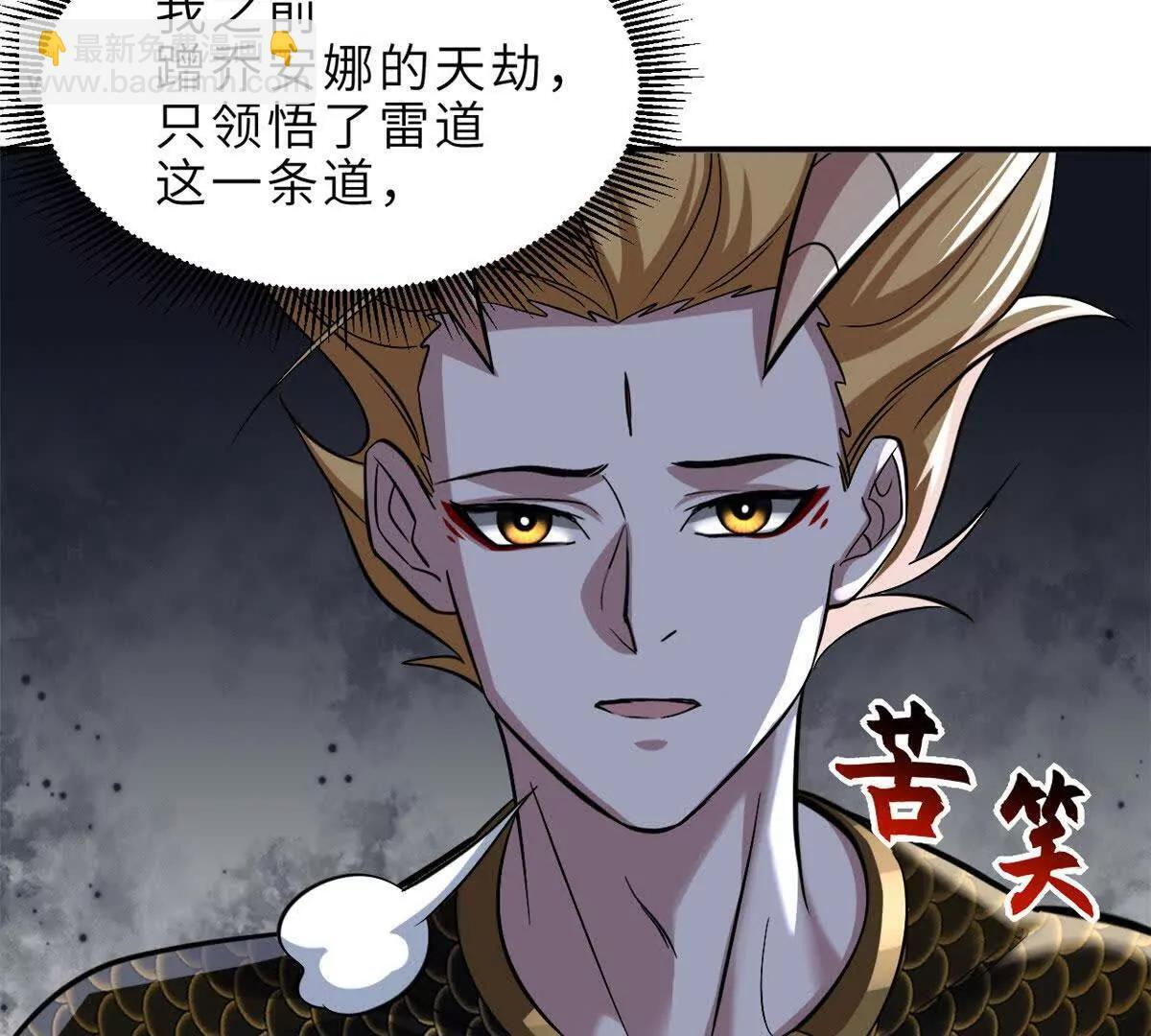 190 比道 第46页