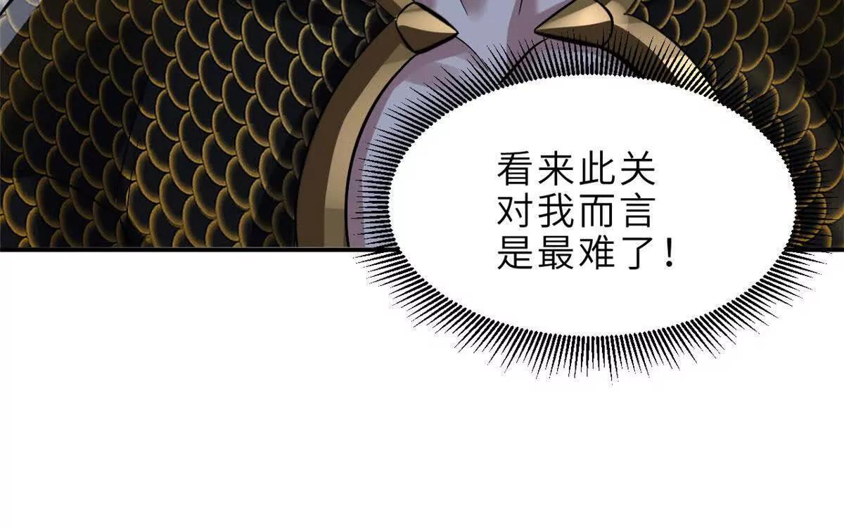 190 比道 第47页