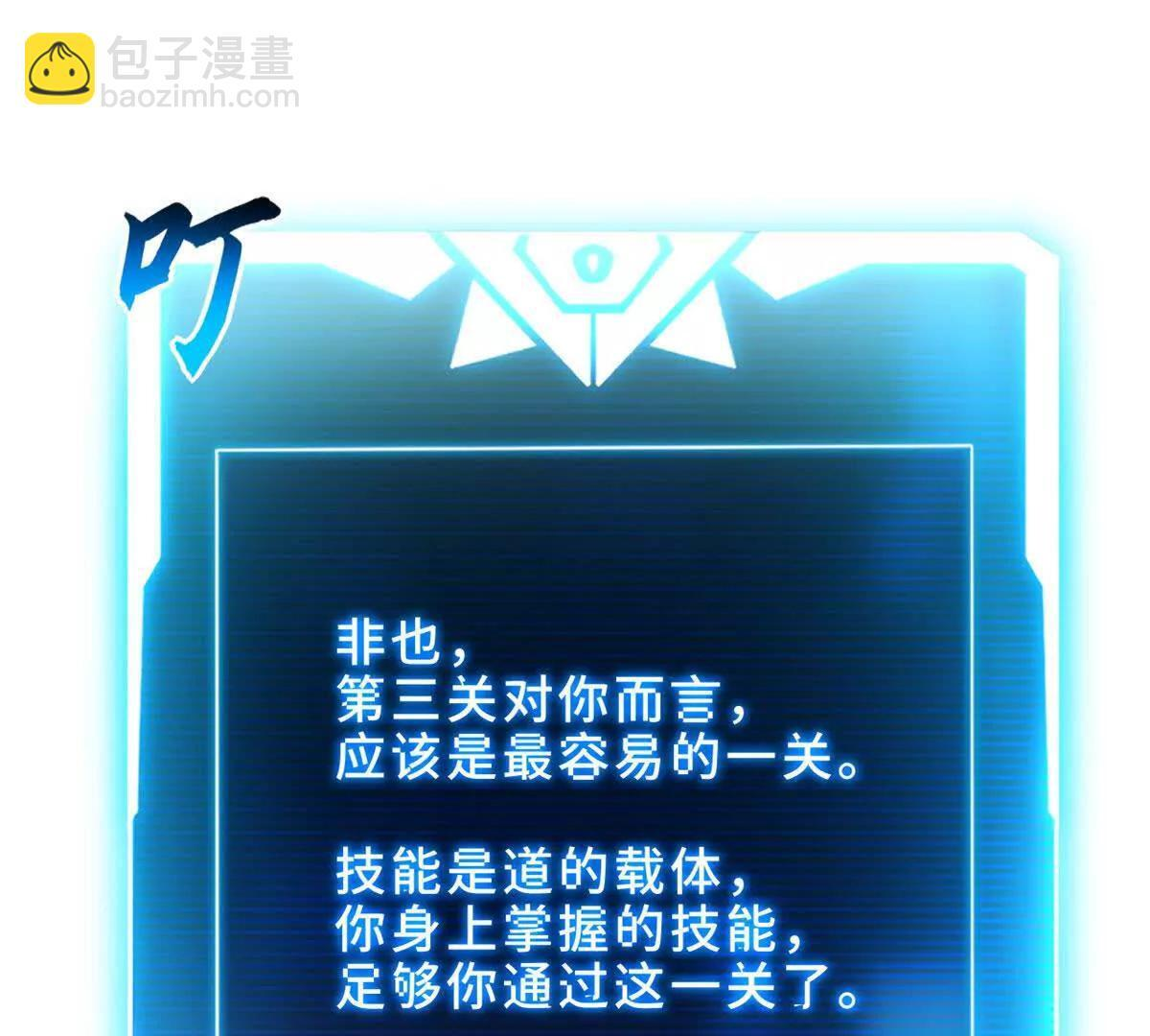 190 比道 第48页