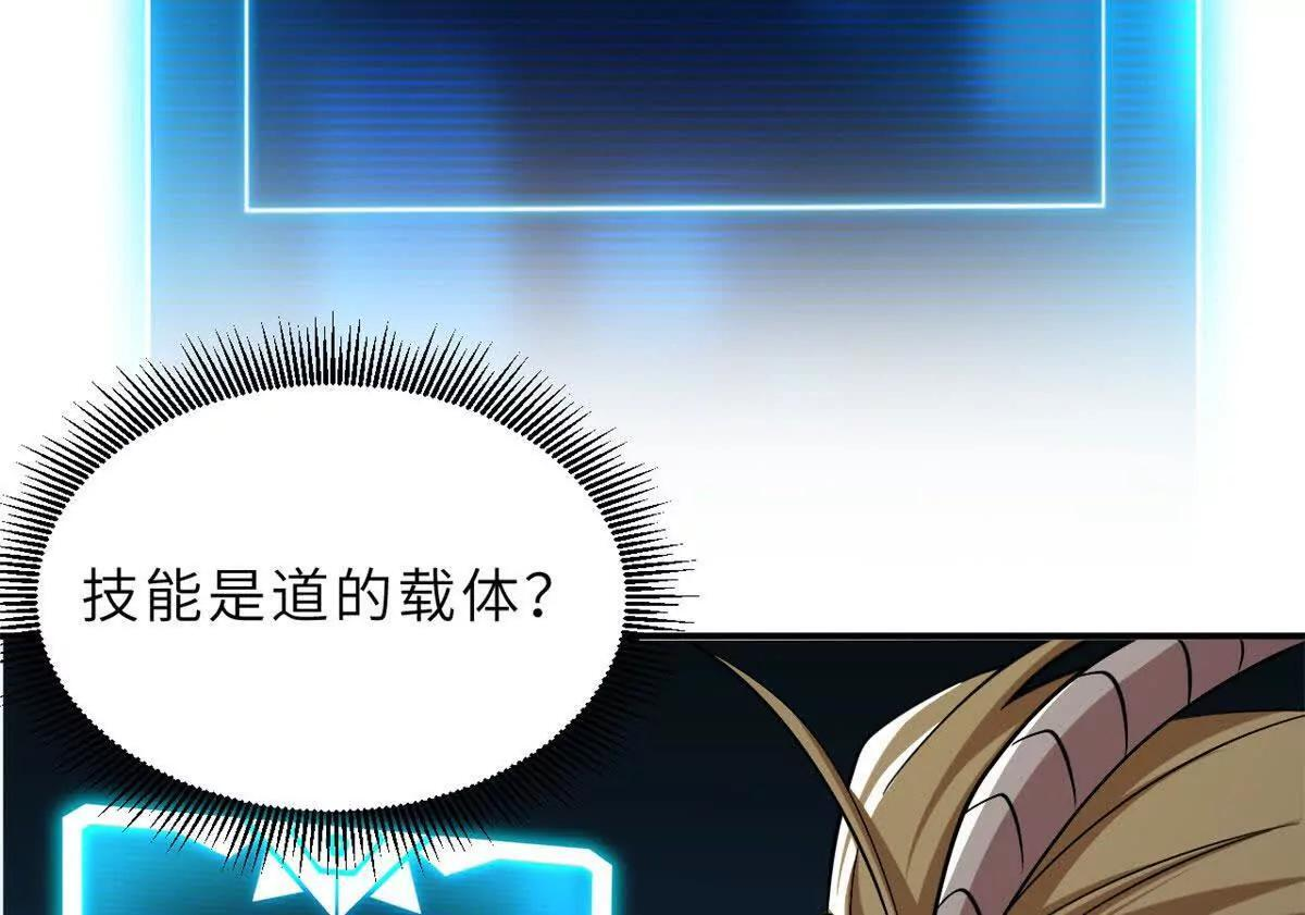 190 比道 第49页
