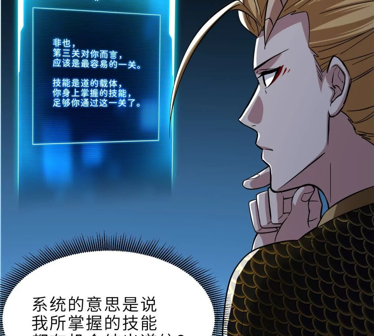 190 比道 第50页
