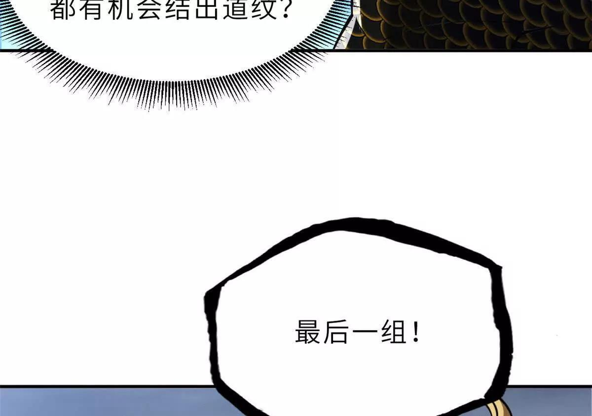 190 比道 第51页