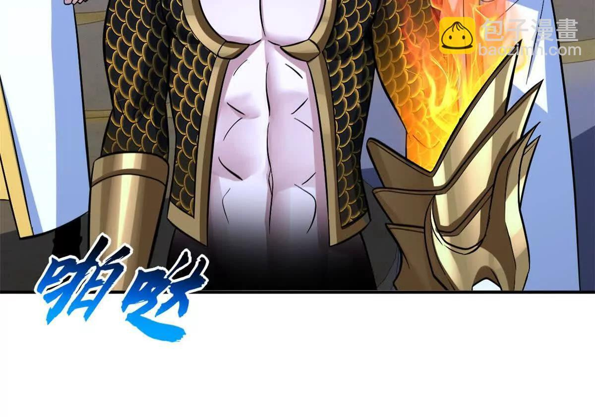 190 比道 第53页