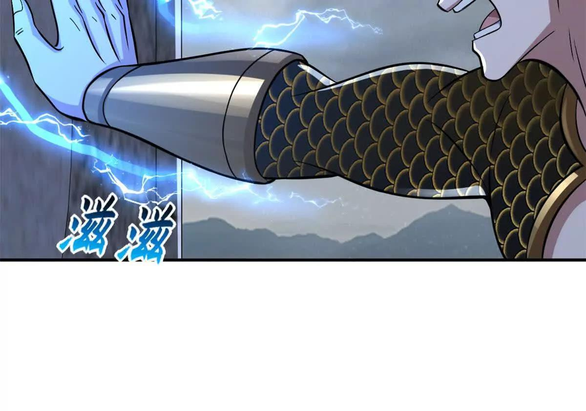 190 比道 第57页