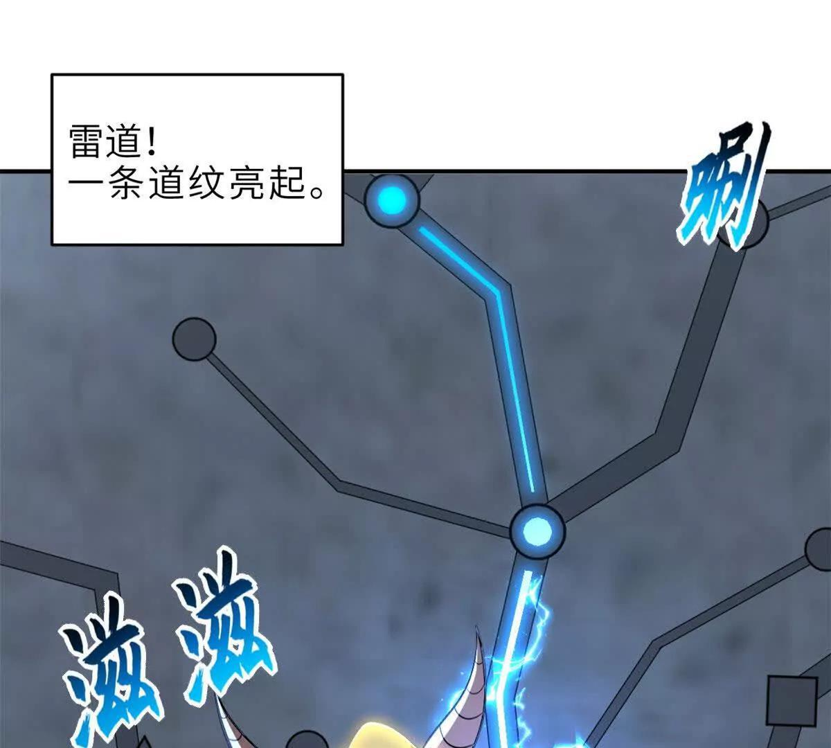 190 比道 第58页