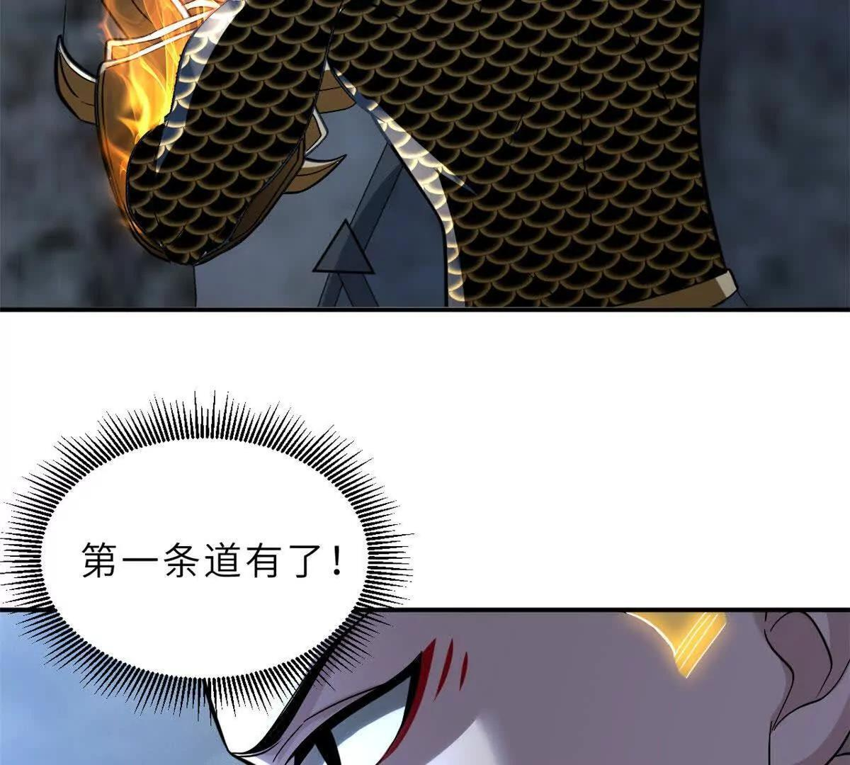 190 比道 第60页