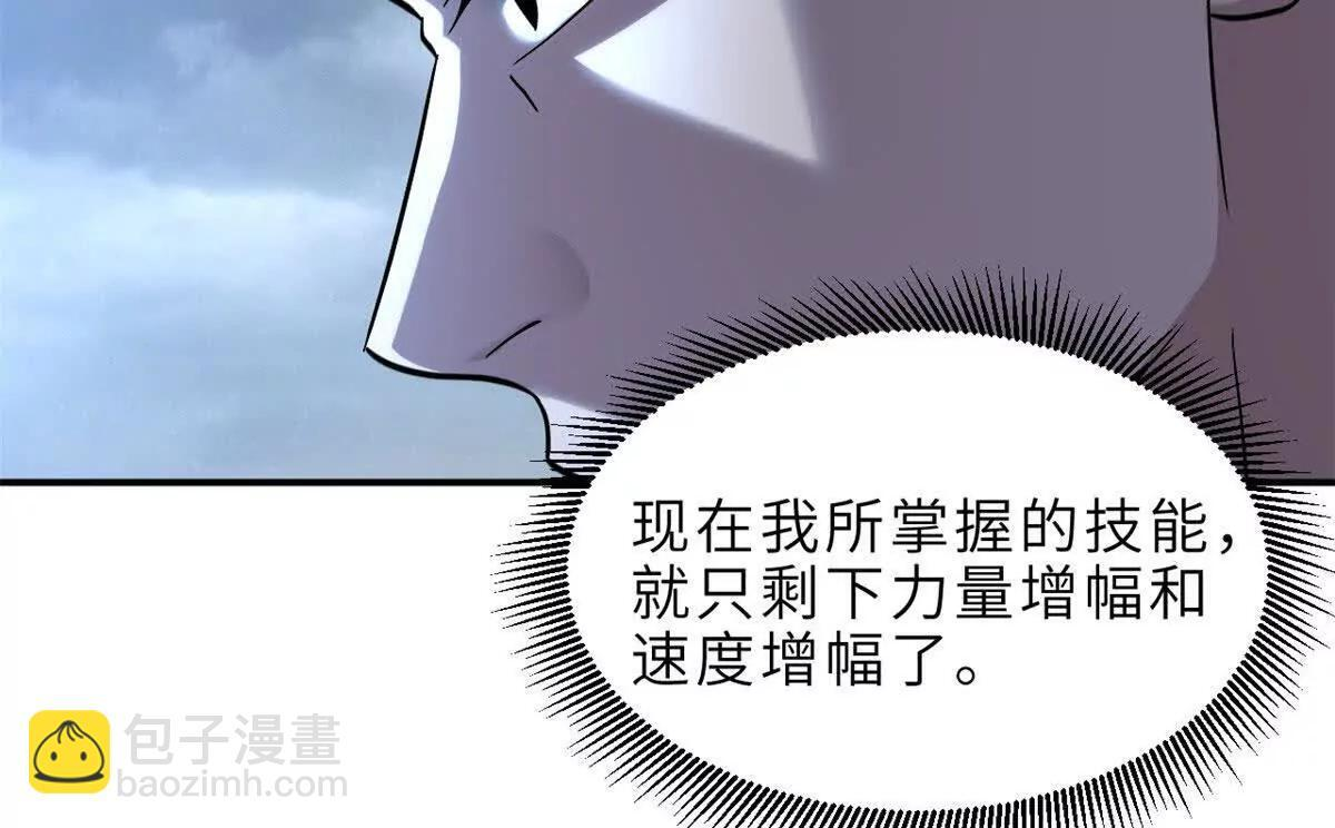 190 比道 第61页
