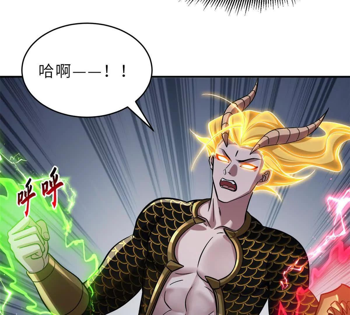 190 比道 第62页
