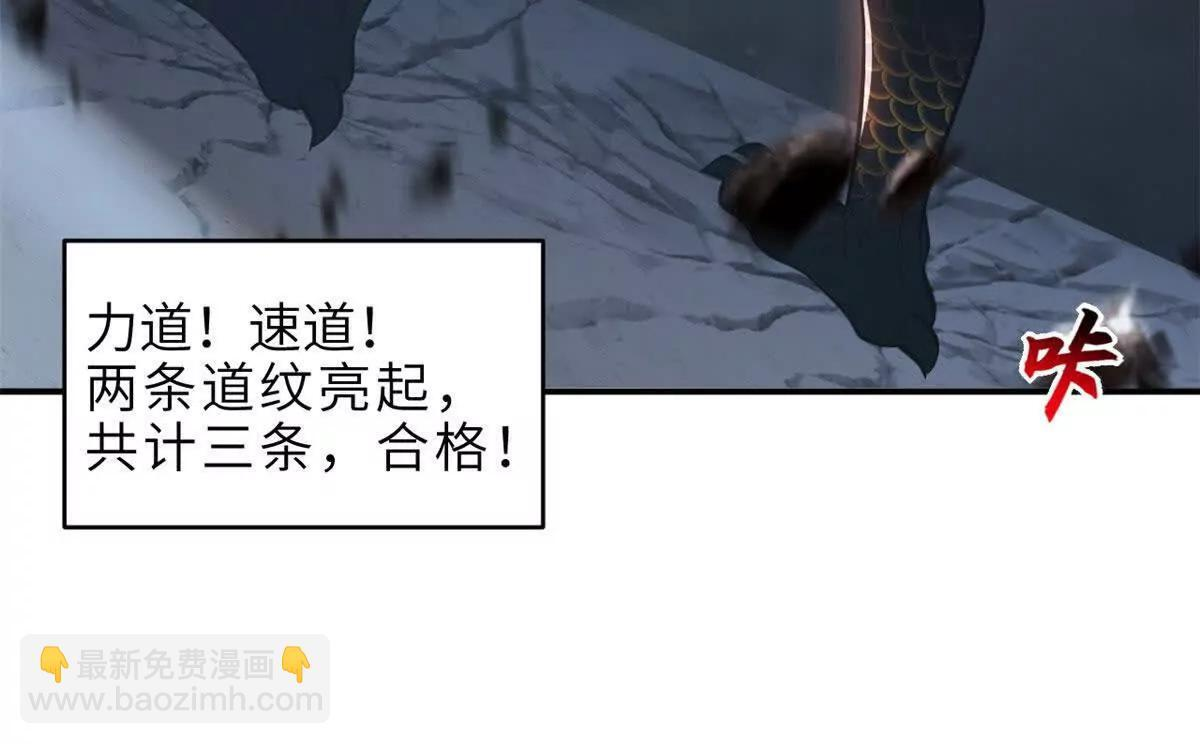 190 比道 第67页