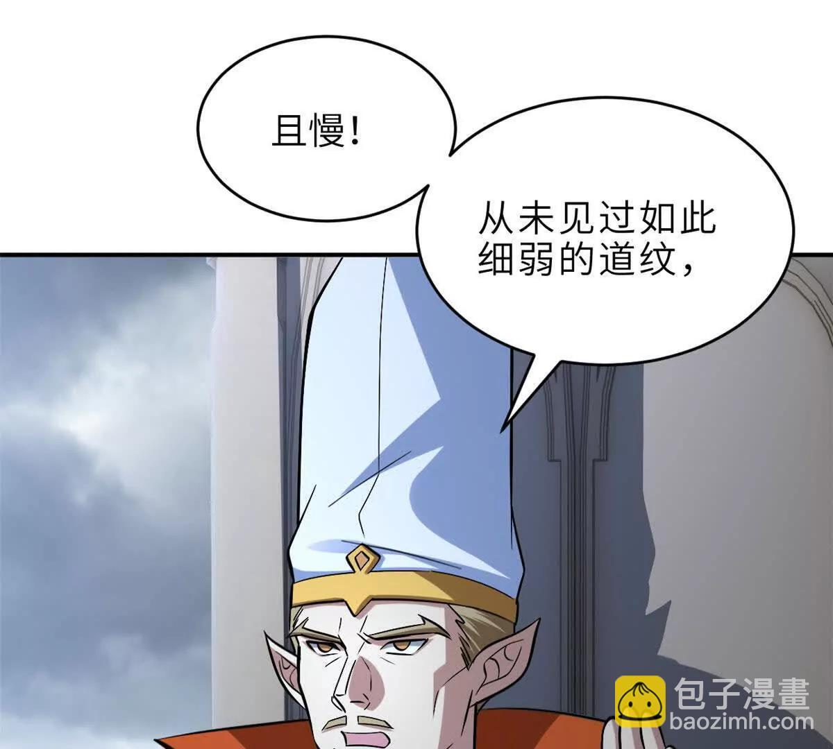 190 比道 第68页