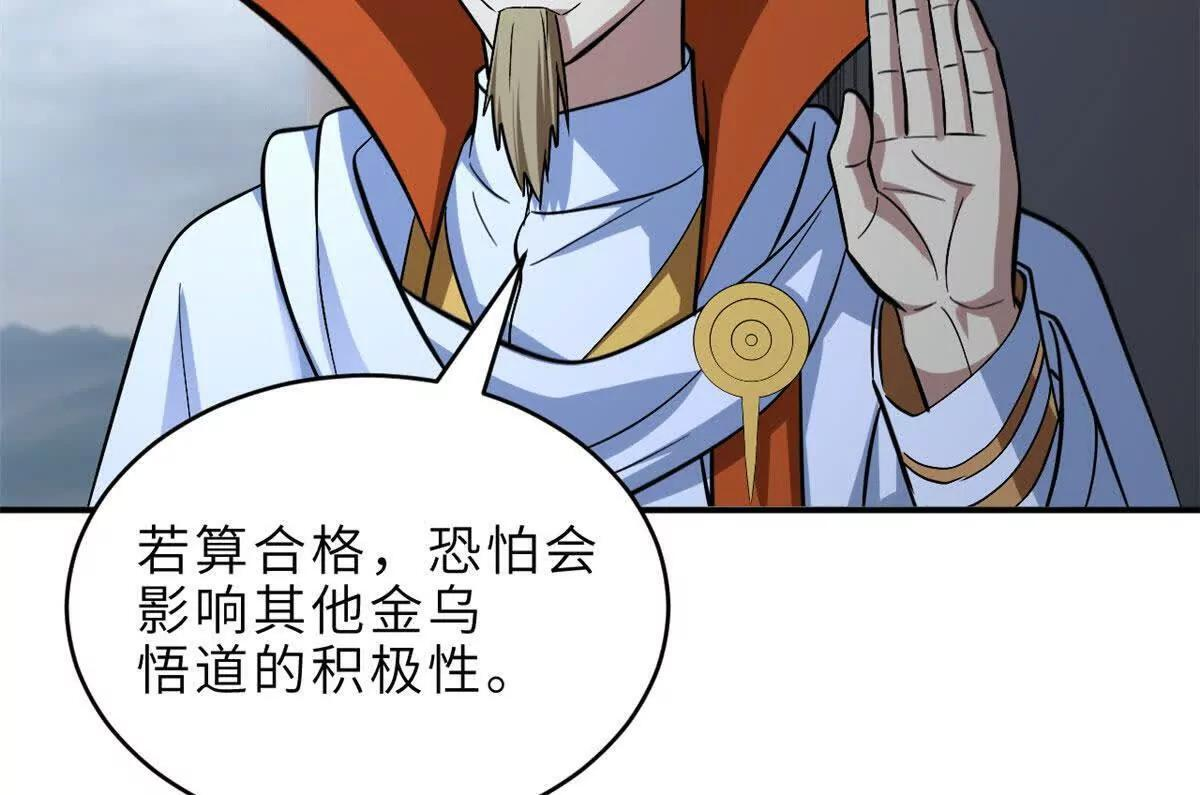190 比道 第69页