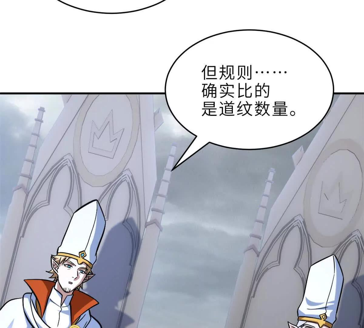 190 比道 第70页