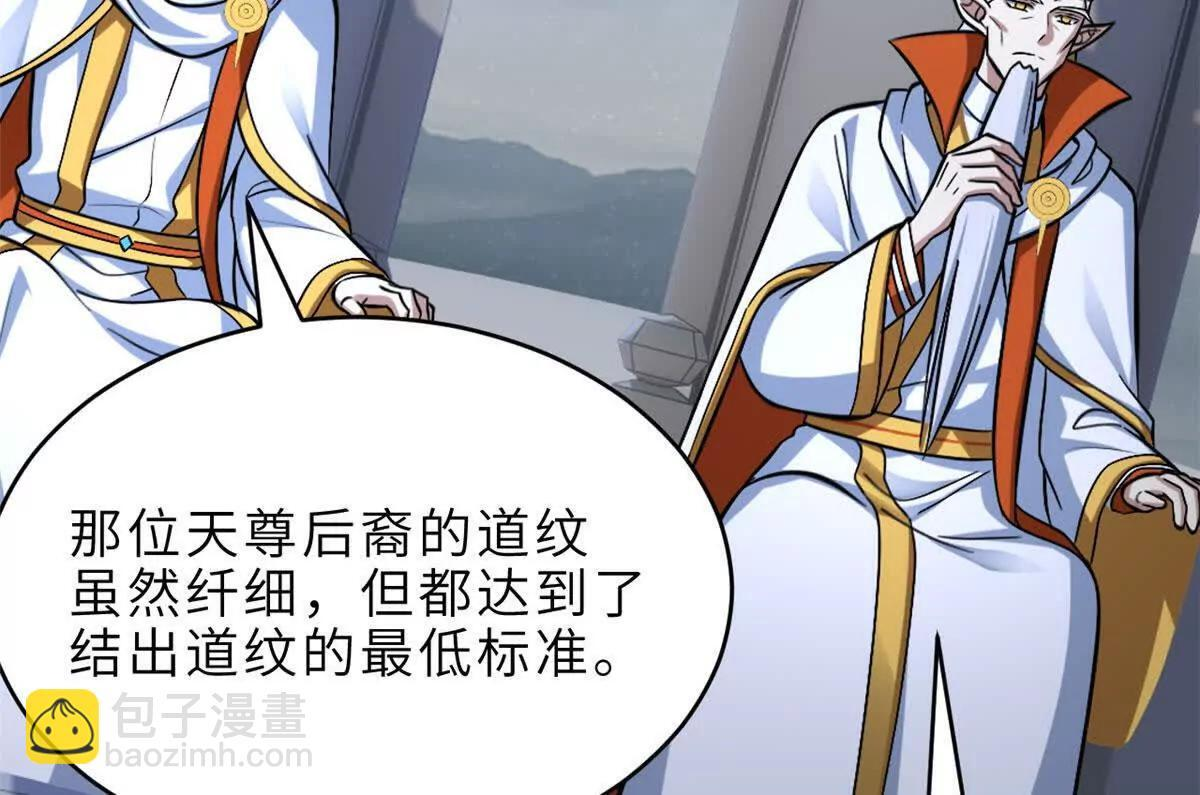 190 比道 第71页