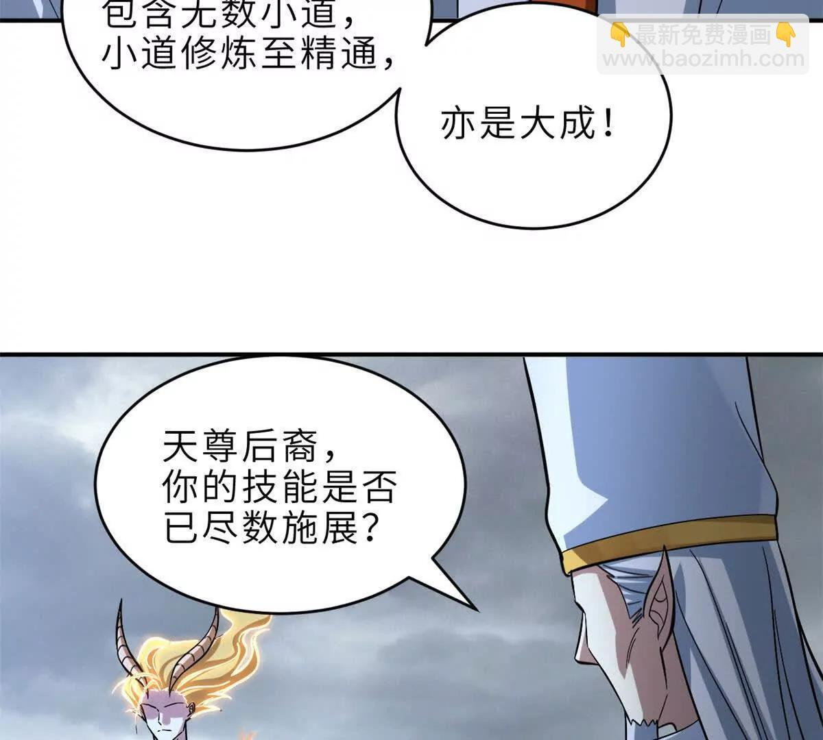 190 比道 第74页