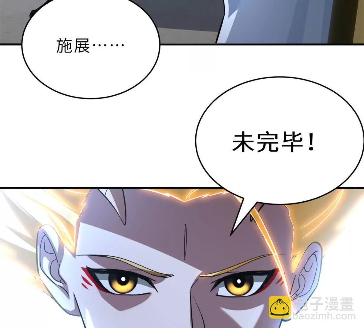 190 比道 第76页