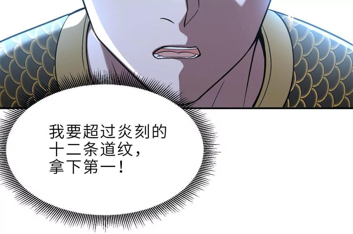 190 比道 第77页