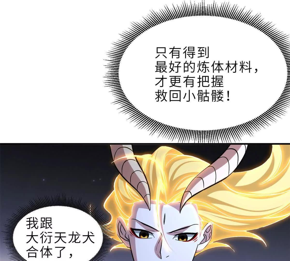 190 比道 第78页