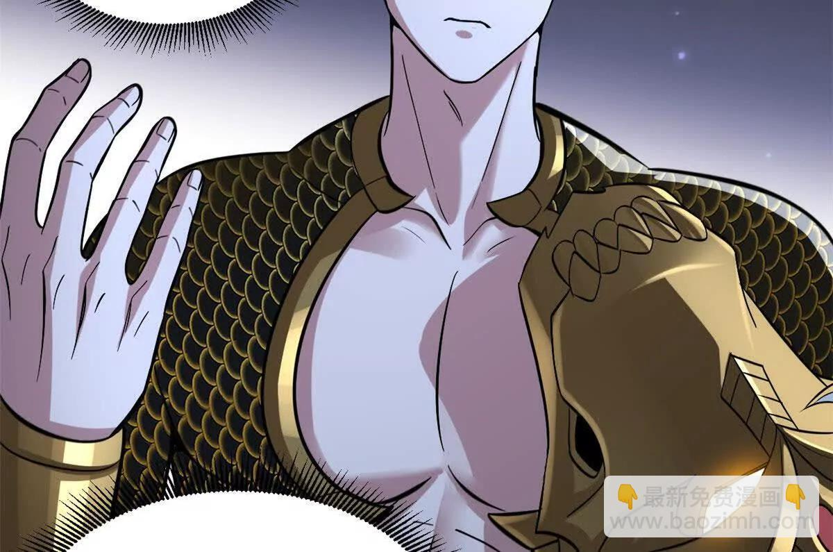 190 比道 第79页