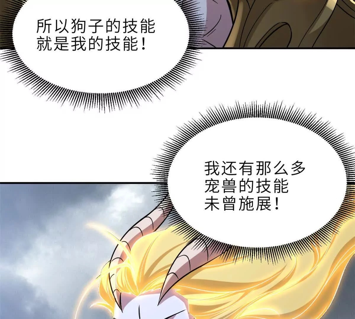 190 比道 第80页