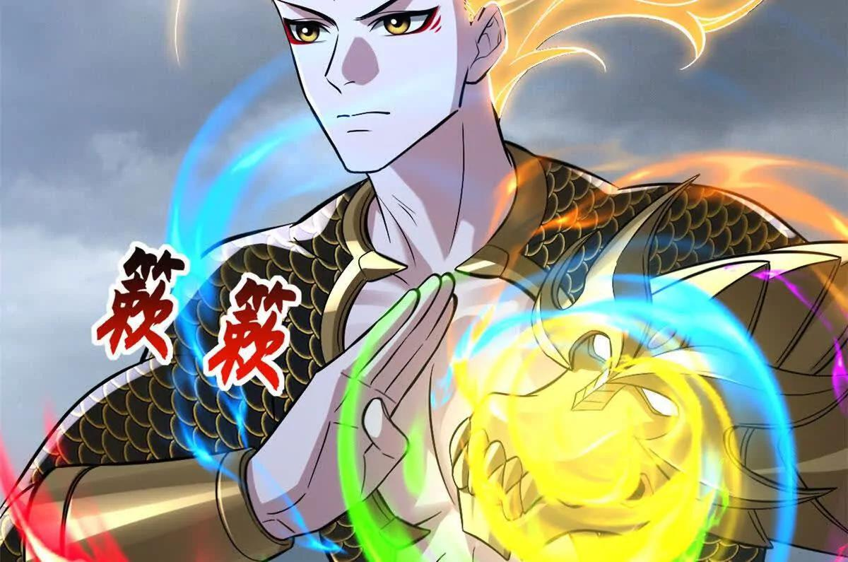 190 比道 第81页