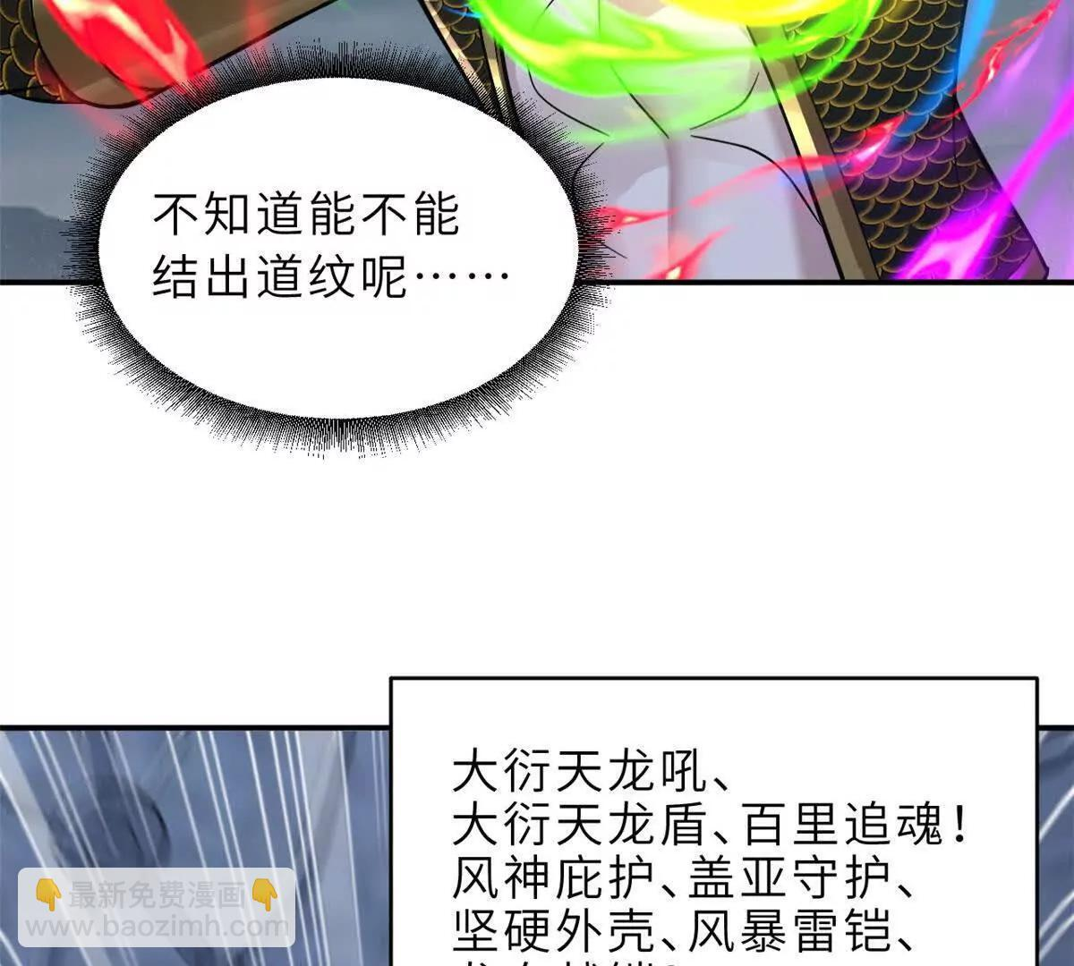 190 比道 第82页