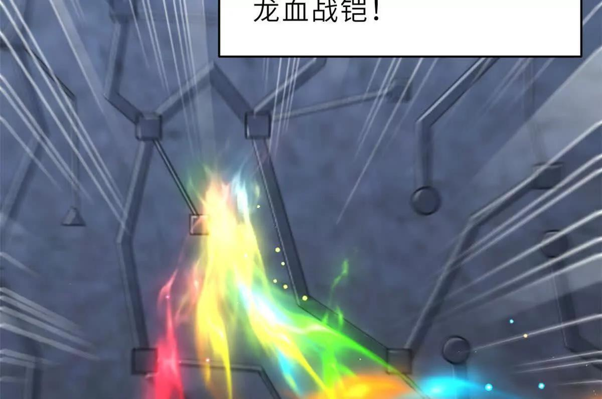190 比道 第83页
