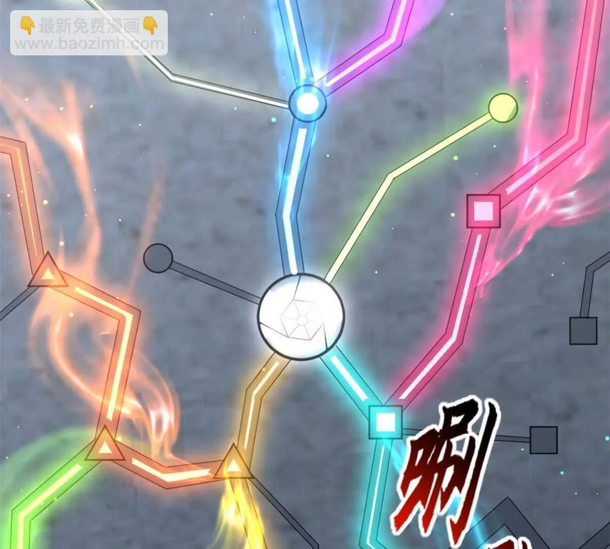 190 比道 第86页