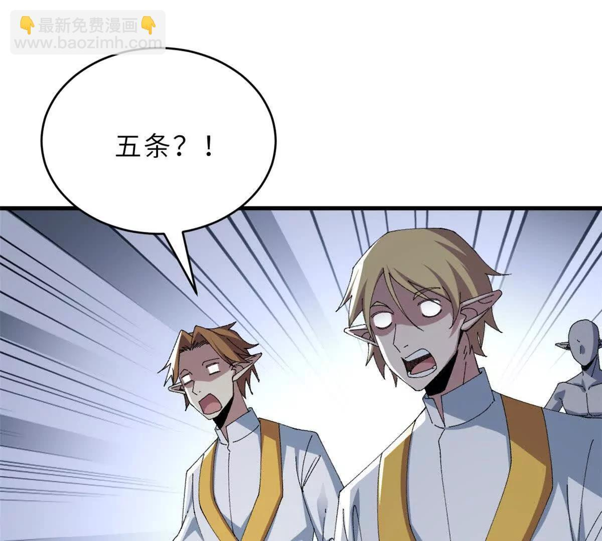 190 比道 第88页