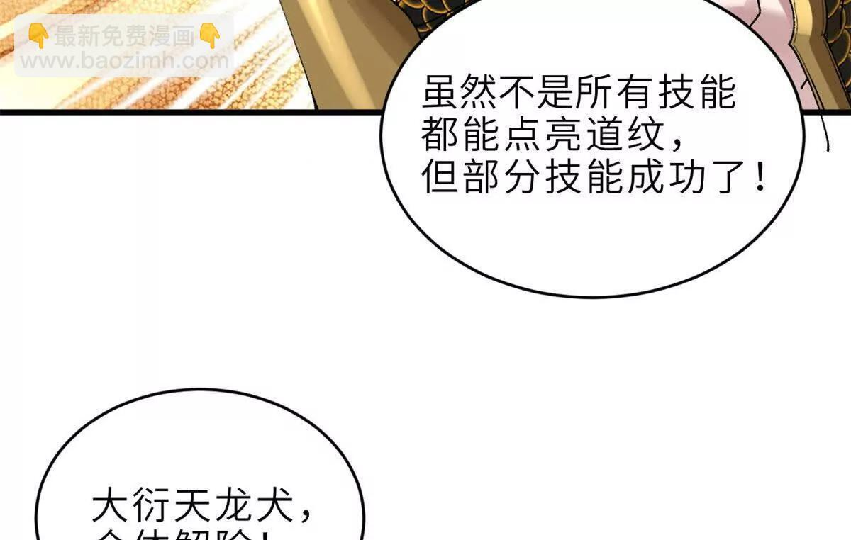 190 比道 第91页
