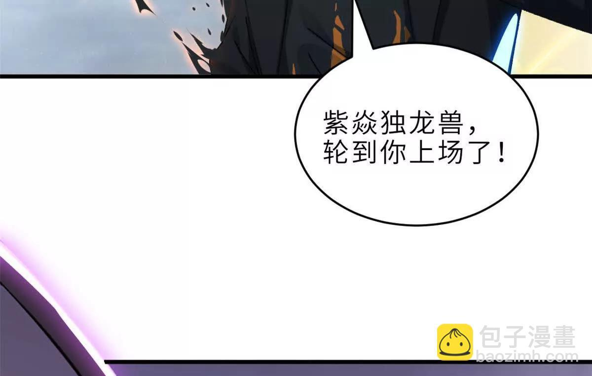 190 比道 第93页