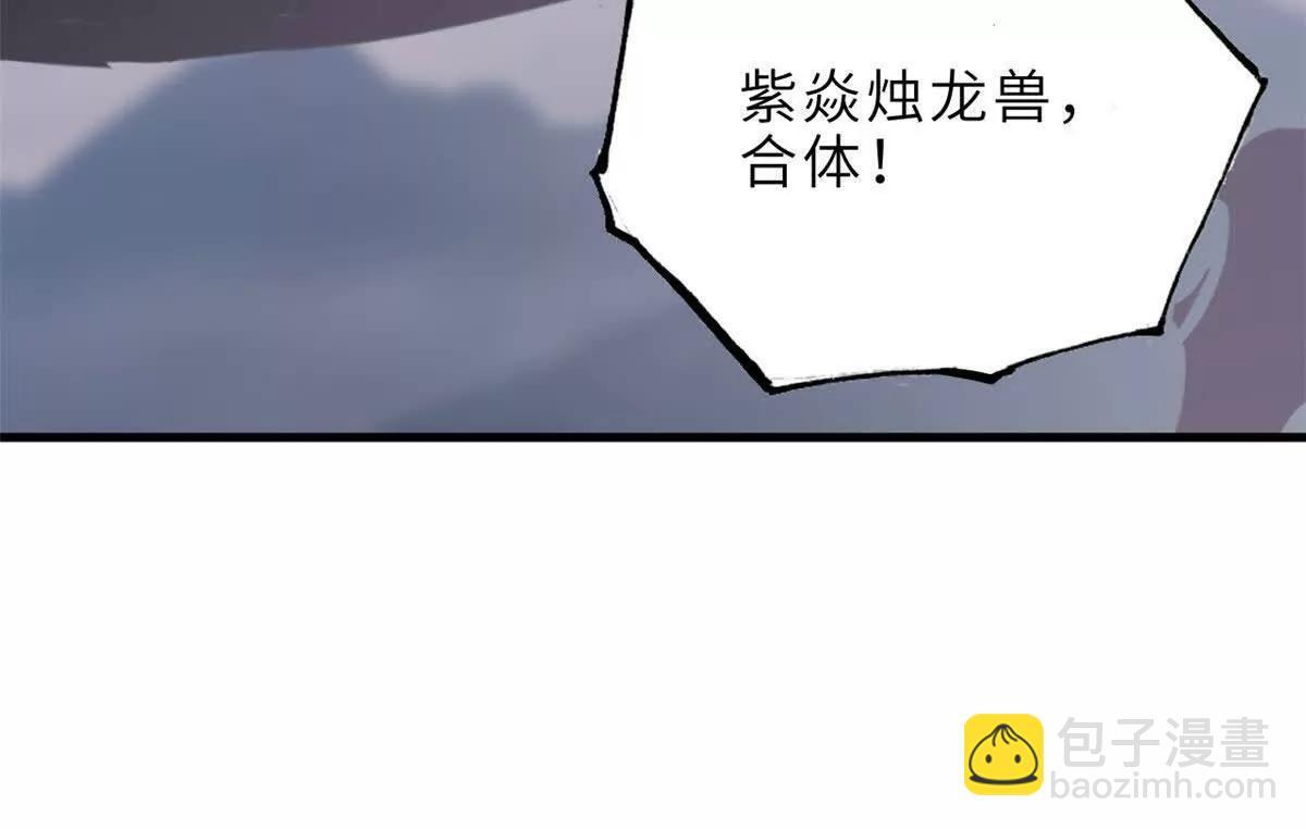 190 比道 第97页