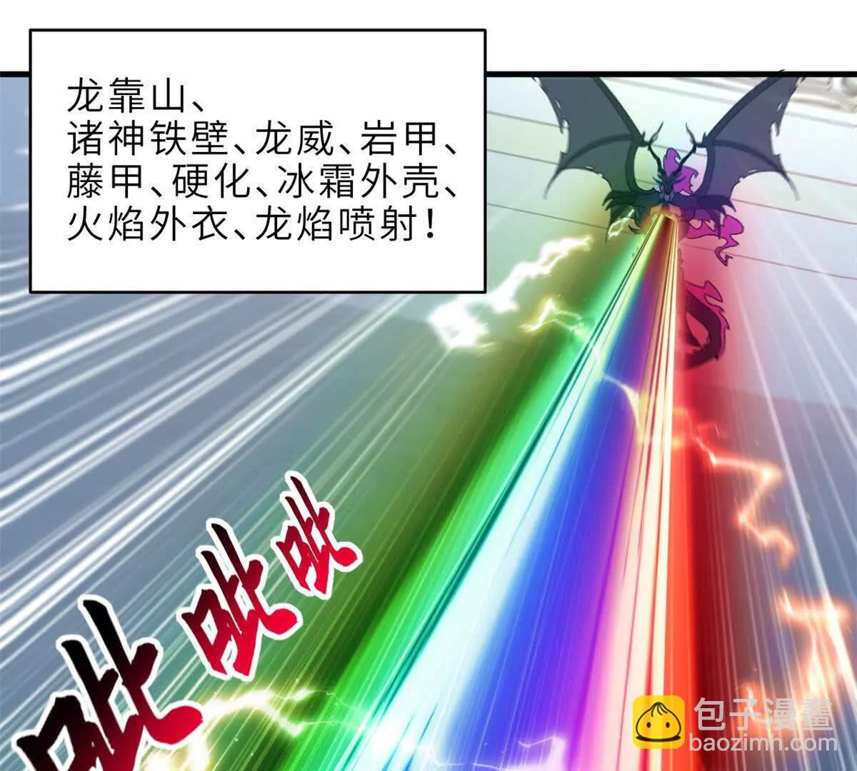 190 比道 第98页