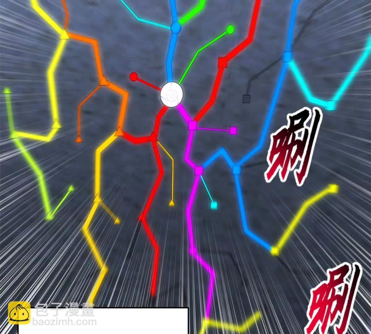 190 比道 第102页