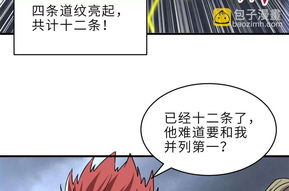 190 比道 第103页
