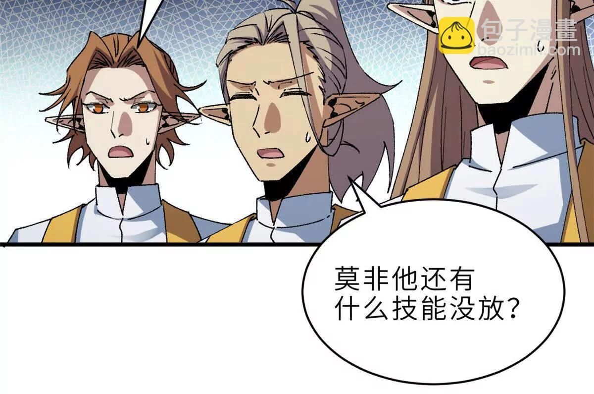 190 比道 第107页