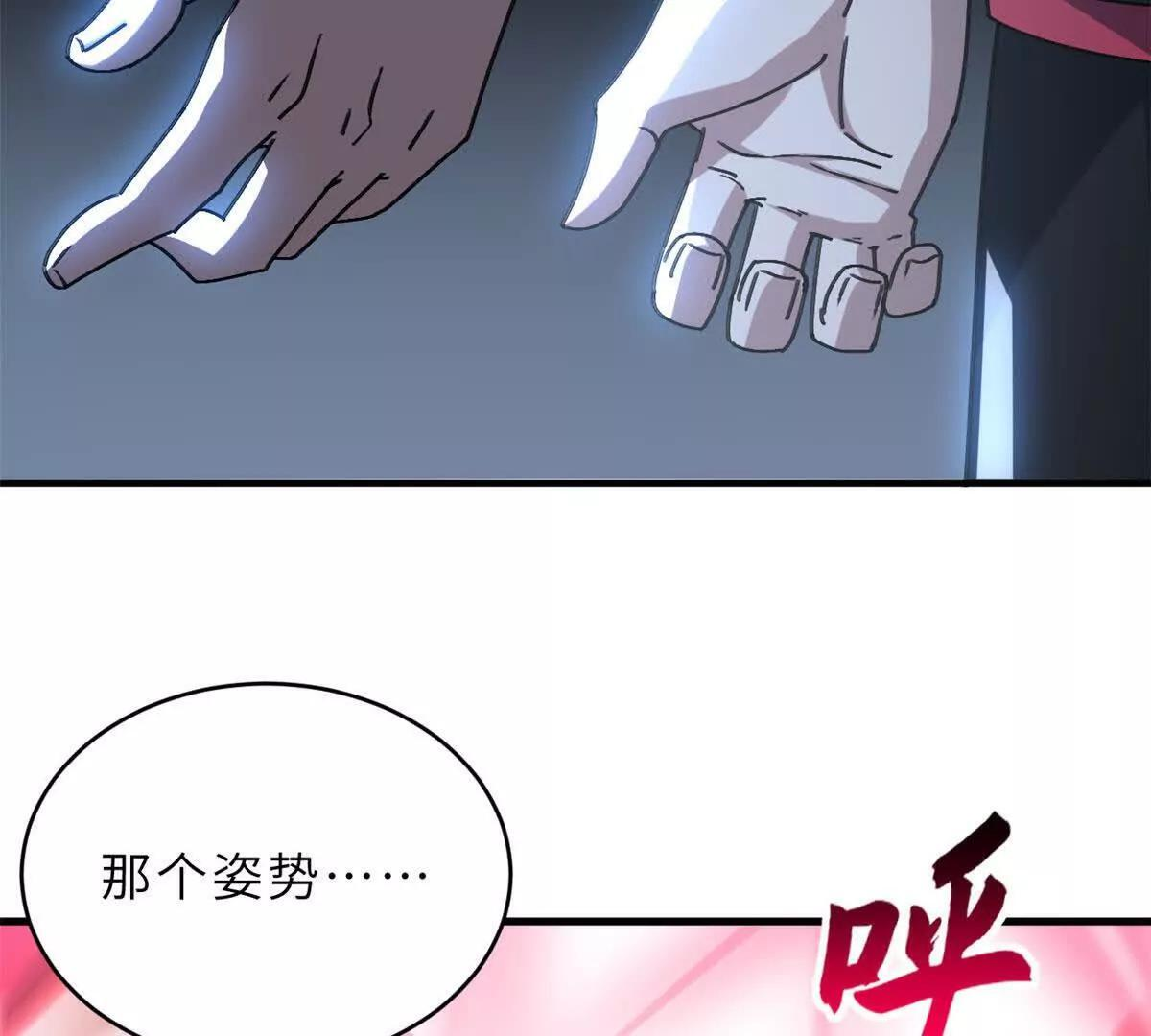 190 比道 第110页