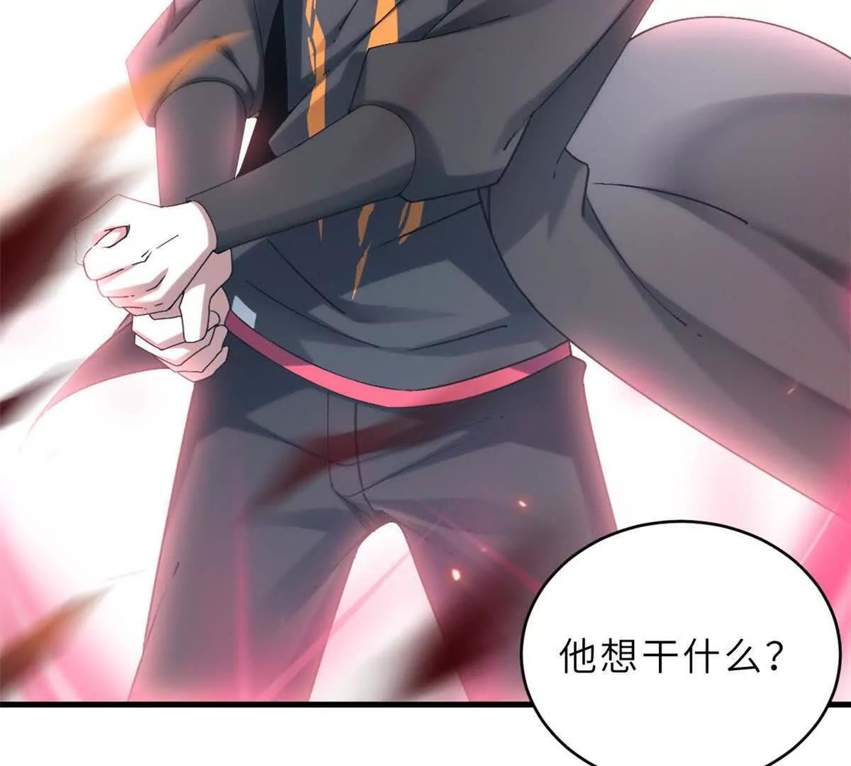190 比道 第112页