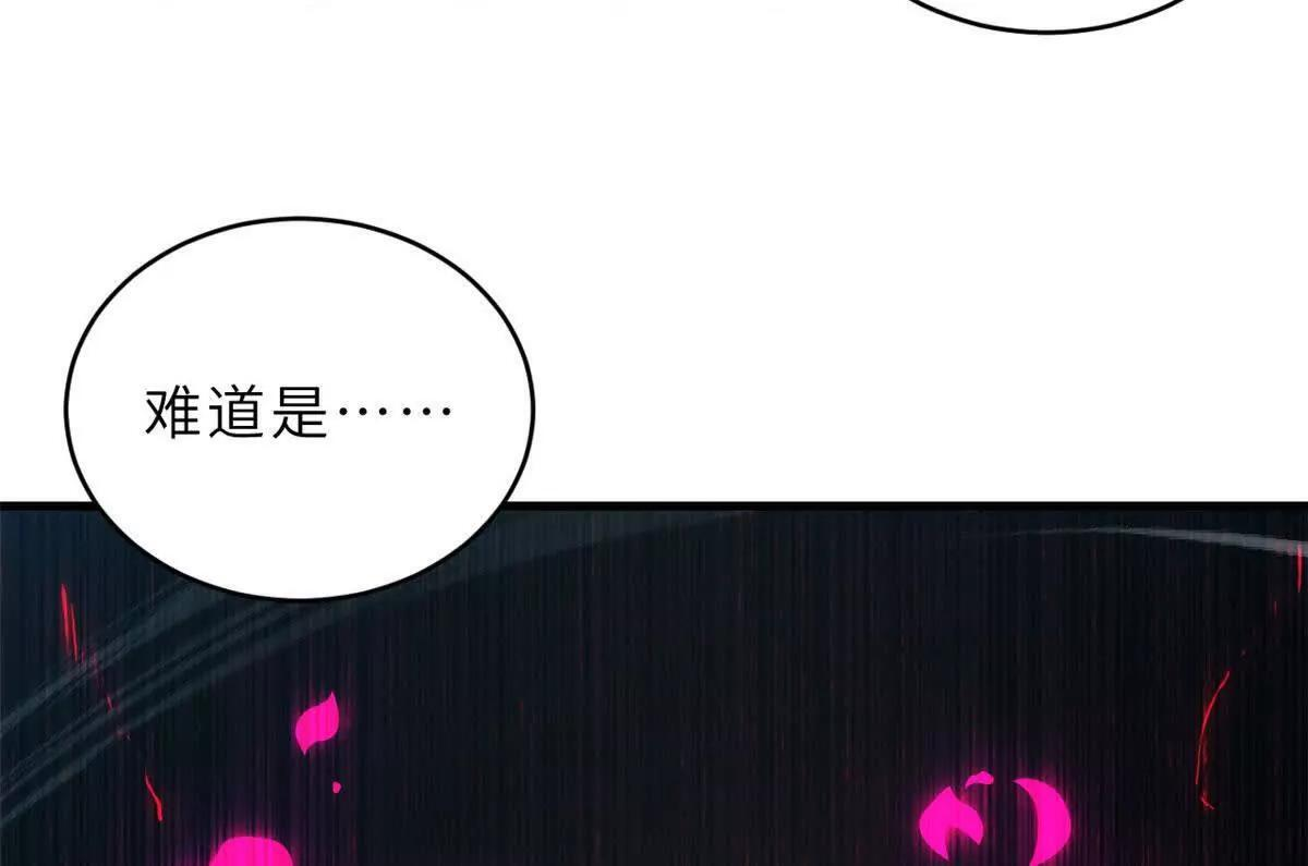 190 比道 第113页