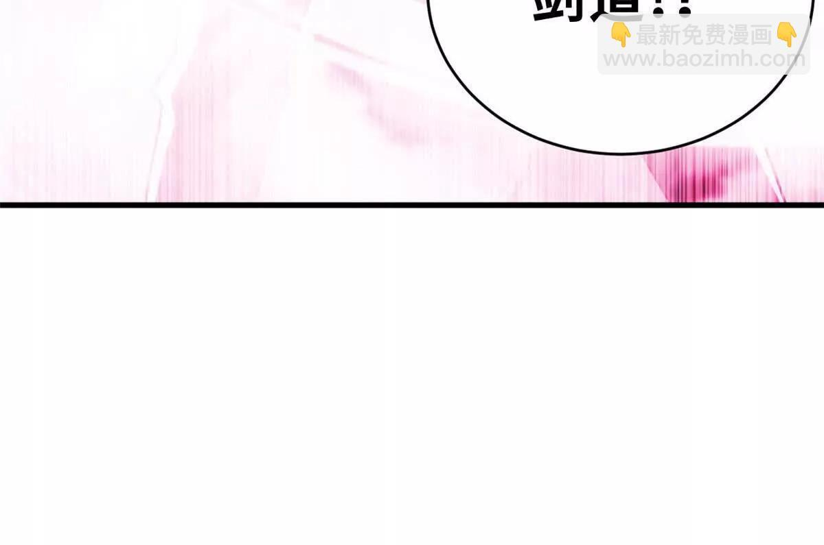 190 比道 第117页