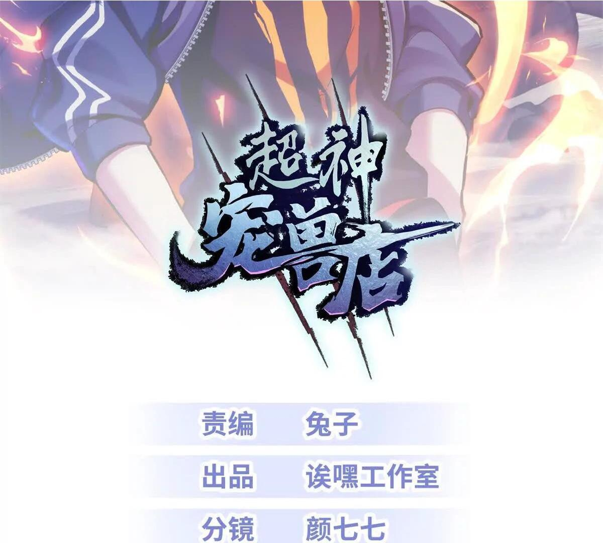191 神体 第2页