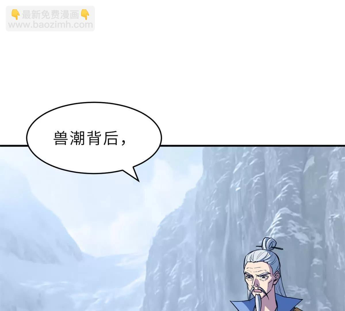 191 神体 第4页
