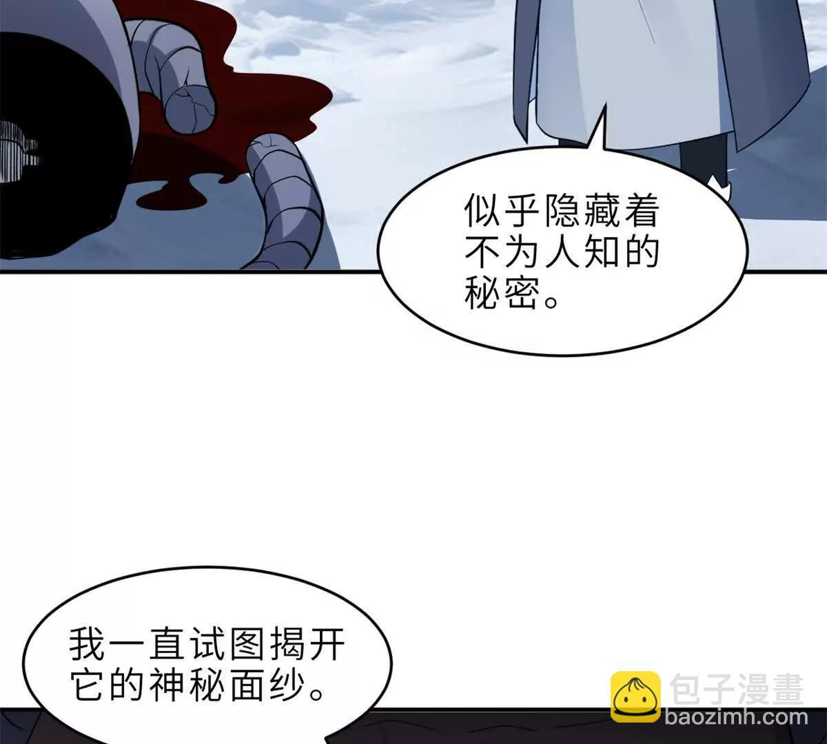 191 神体 第6页