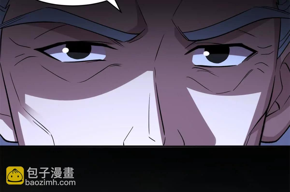 191 神体 第7页