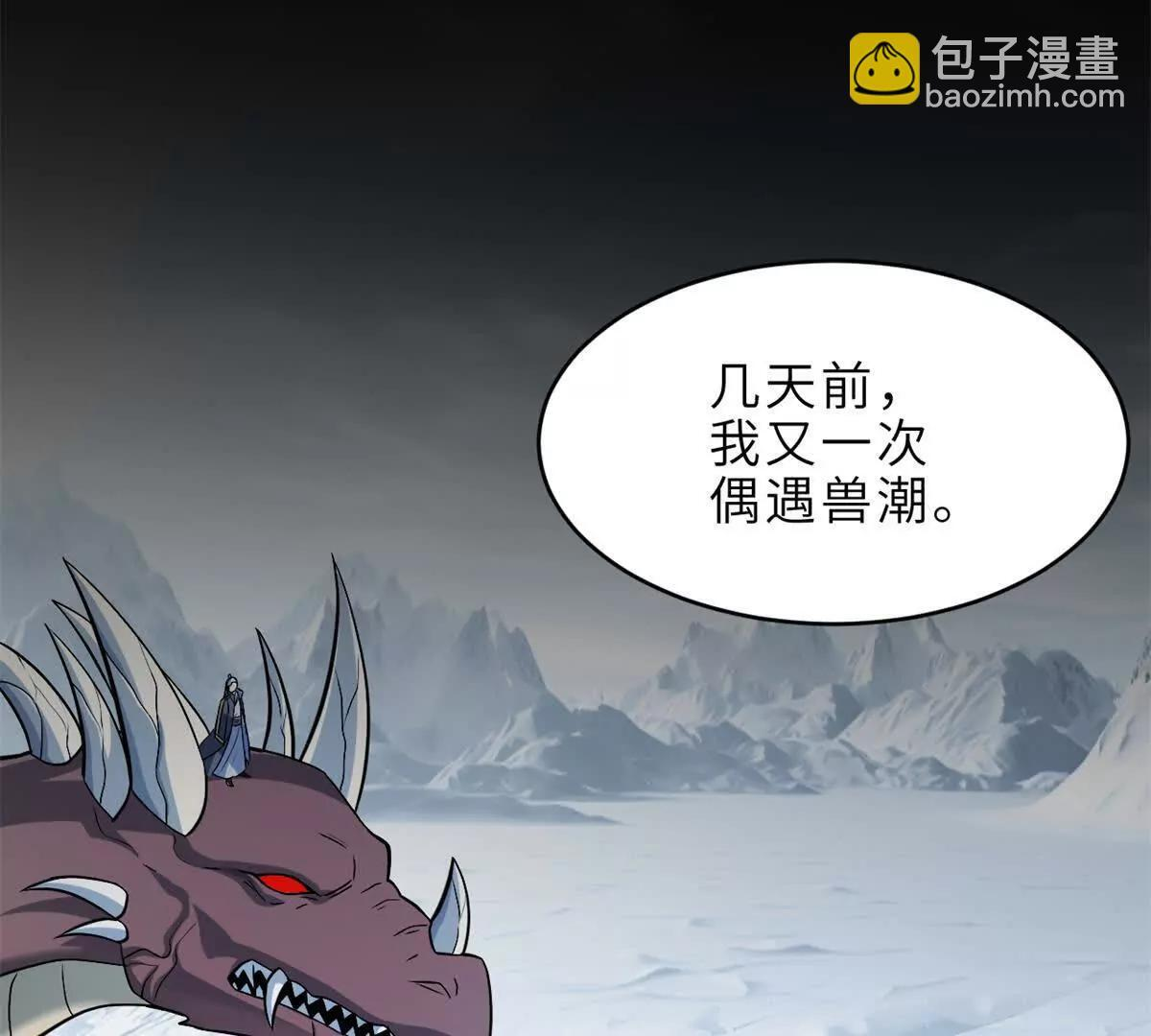 191 神体 第8页